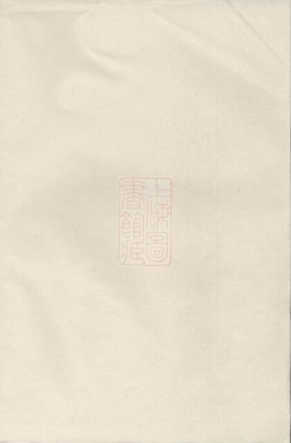 05894 江左王氏宗譜 Version 1 1207220902 1.jpg