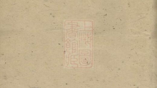 05895 江左王氏宗譜 Version 2 1207220903 1.jpg