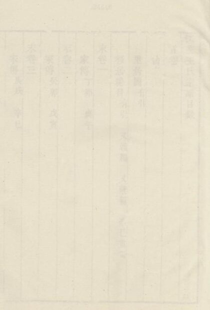 05896 江左王氏宗譜 Version 3 1207220904 1.jpg