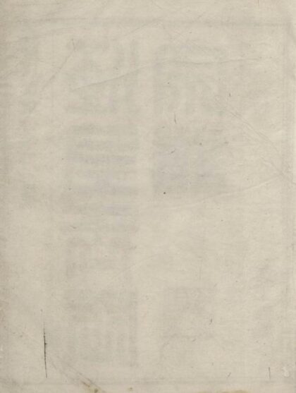 05897 江左王氏宗譜 Version 4 1207220905 1.jpg