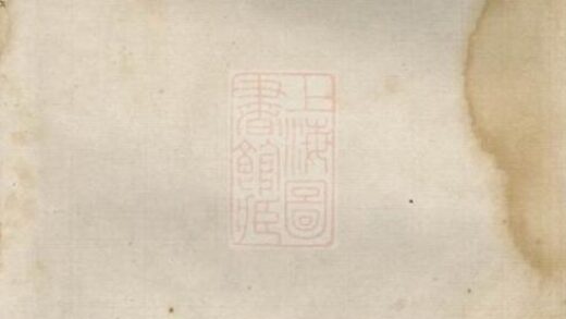 05930 江西萍鄉湘東蕭氏族譜 1207220943 1.jpg