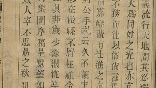 05936 江都卞氏族譜 Copy 0 Part 3 1207220948 1.jpg