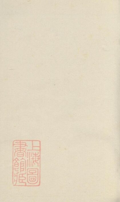 05946 江都卞氏族譜 Copy 2 Part 1 1207220957 1.jpg