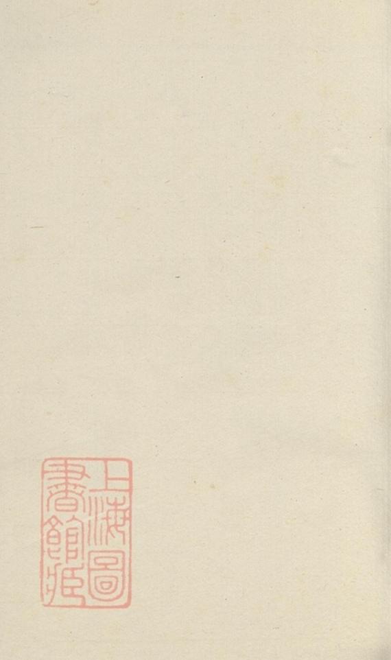 _江都卞氏族譜 copy part __