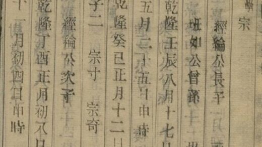 05955 江都卞氏族譜 Copy 3 Part 5 1207221006 1.jpg