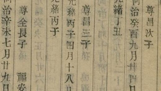 05957 江都卞氏族譜 Copy 3 Part 7 1207221008 1.jpg