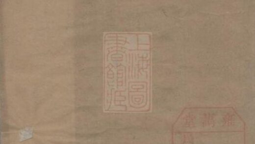 05961 江陰瀦石氏續修宗譜 1207221013 1.jpg