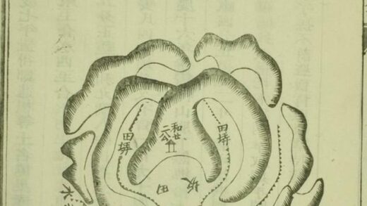 05984 江陽何氏宗譜 Version 1 Part 4 1207221043 1.jpg
