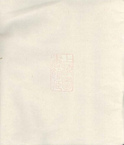 06010 汪氏宗譜 Version 2 1207221106 1.jpg