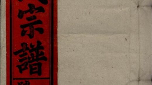 06016 汪氏宗譜 Version 6 Part 1 1207221114 1.jpg