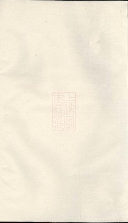 06028 汪氏族譜 Version 2 1207221127 1.jpg