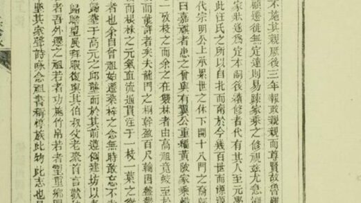 06036 汪氏通宗世譜 Part 5 1207221136 1.jpg