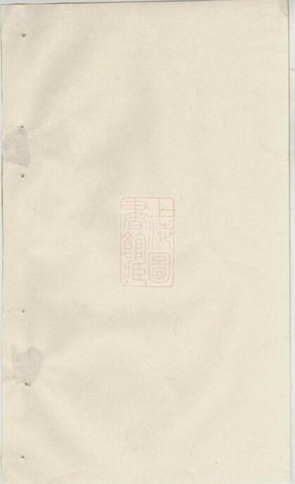 06052 沈氏六修族譜 1207221154 1.jpg