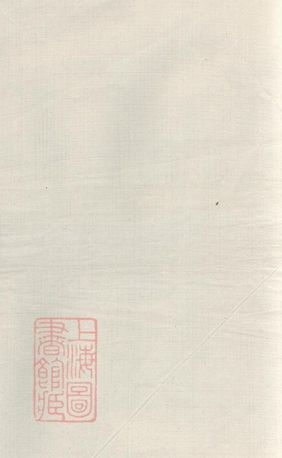 _沈氏宗譜 version copy part __
