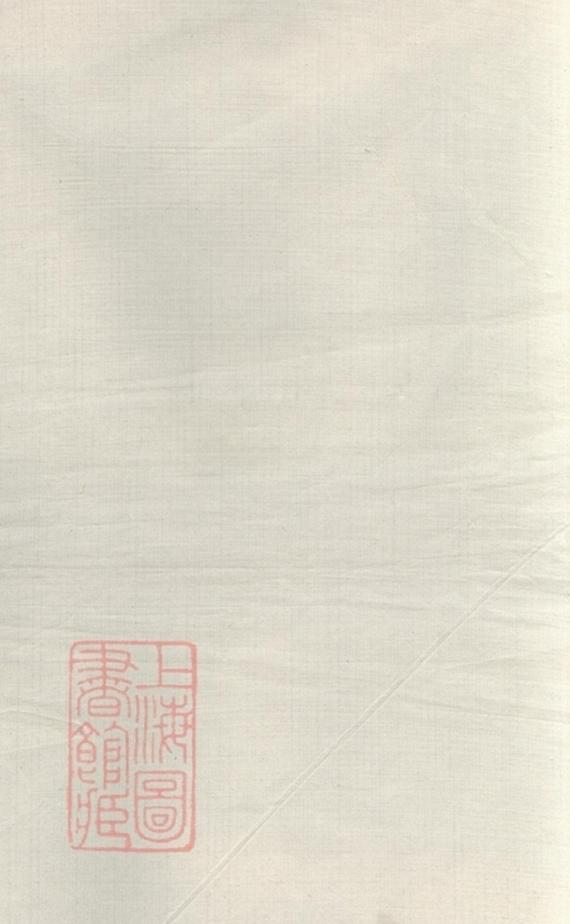 _沈氏宗譜 version copy part __