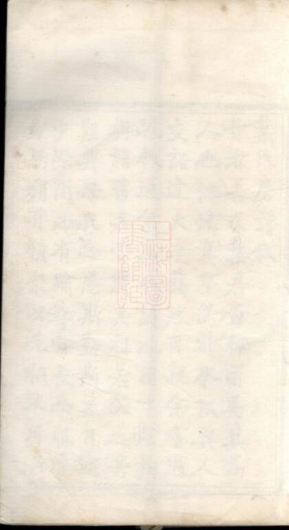 06087 沈郎橋葉氏房譜 1207221228 1.jpg