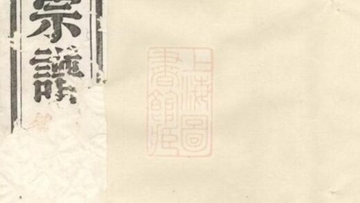 06093 沙河張氏宗譜 1207221233 1.jpg