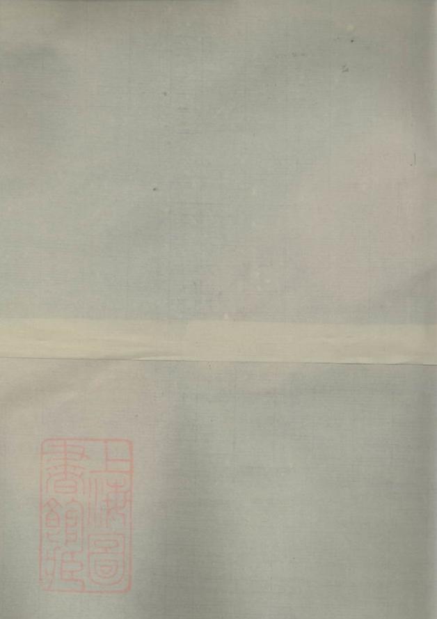 _沛國朱氏宗譜 version __