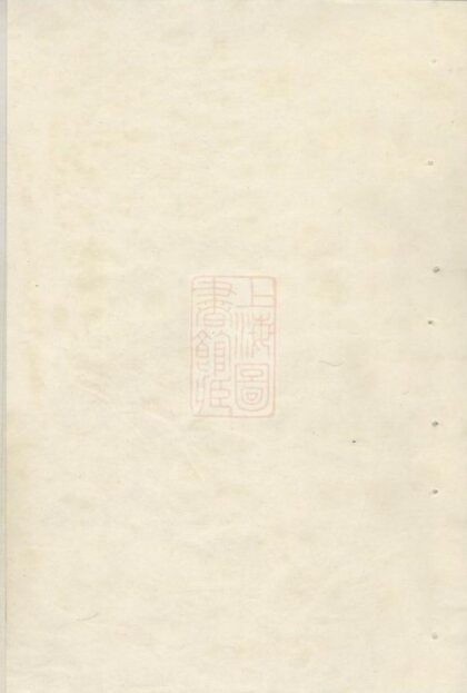06103 沛國朱氏宗譜 Version 2 1207221241 1.jpg