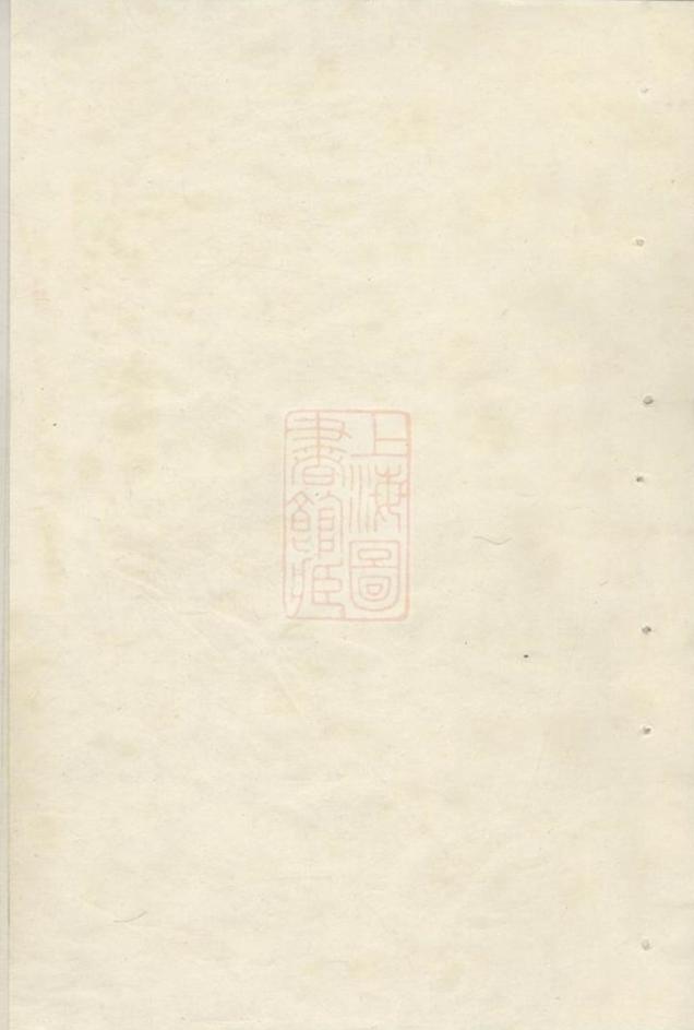 _沛國朱氏宗譜 version __