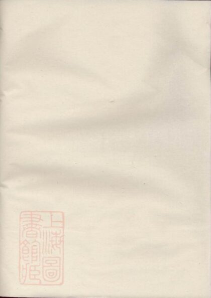 06110 河南方氏宗譜 1207221245 1.jpg