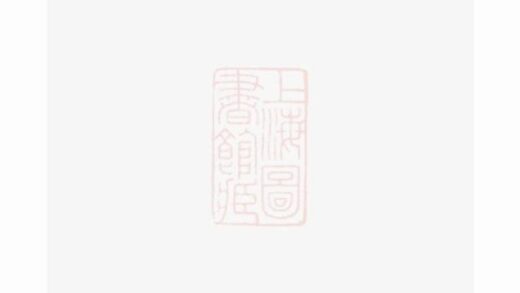 06114 河南郡邱氏宗譜 Version 2 1207221248 1.jpg