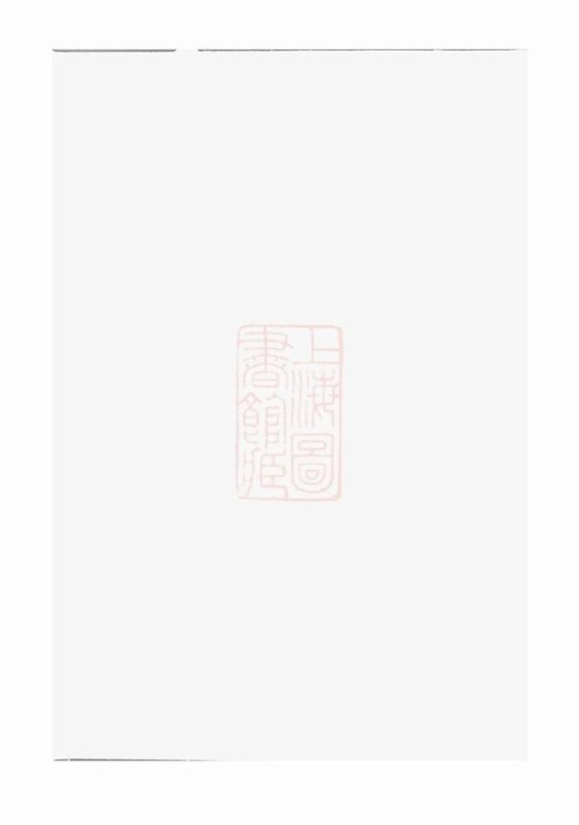 _河南郡邱氏宗譜 version __