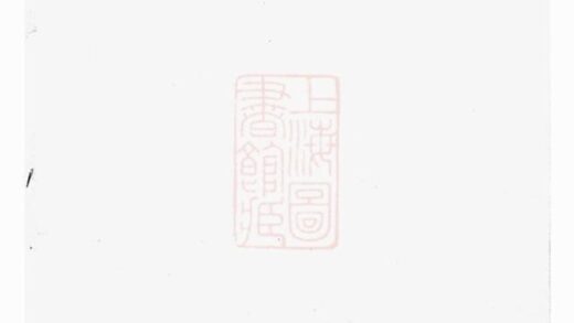 06115 河東呂氏宗譜 Version 1 1207221248 1.jpg