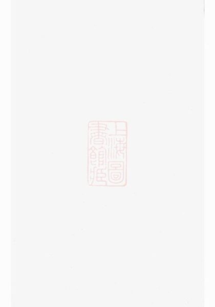 06118 河汾王氏宗譜 Version 1 Part 1 1207221251 1.jpg