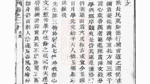 06123 河汾王氏宗譜 Version 3 Part 3 1207221256 1.jpg
