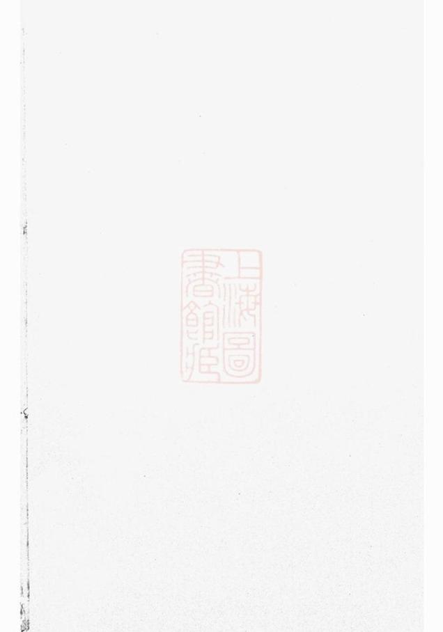 _河汾王氏宗譜 version __