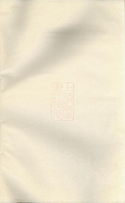 06129 油溪王氏宗譜 1207221300 1.jpg