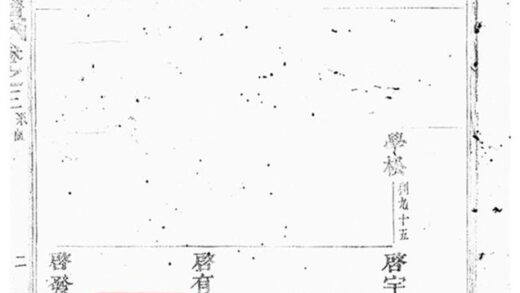 06136 泉塘杜氏宗譜 Version 1 Copy 0 Part 2 1207221308 1.jpg