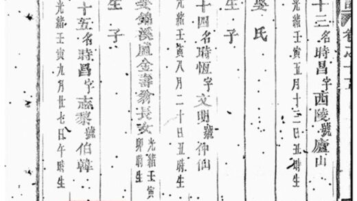 06142 泉塘杜氏宗譜 Version 1 Copy 1 Part 2 1207221313 1.jpg