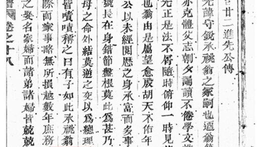 06143 泉塘杜氏宗譜 Version 1 Copy 1 Part 3 1207221313 1.jpg
