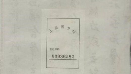 06148 泉塘葛氏宗譜 1207221318 1.jpg