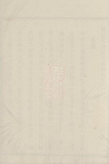 06150 泉塘趙氏宗譜 Version 1 1207221319 1.jpg