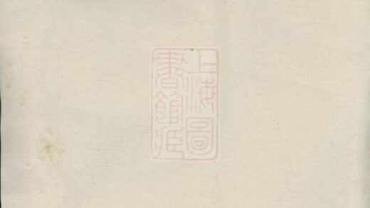 06151 泉塘趙氏宗譜 Version 2 1207221320 1.jpg