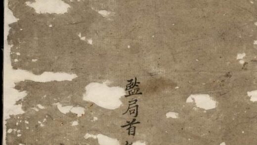 06153 泉洲張氏重修族譜 1207221322 1.jpg