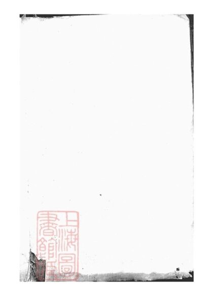 06157 法華李氏宗譜 1207221327 1.jpg