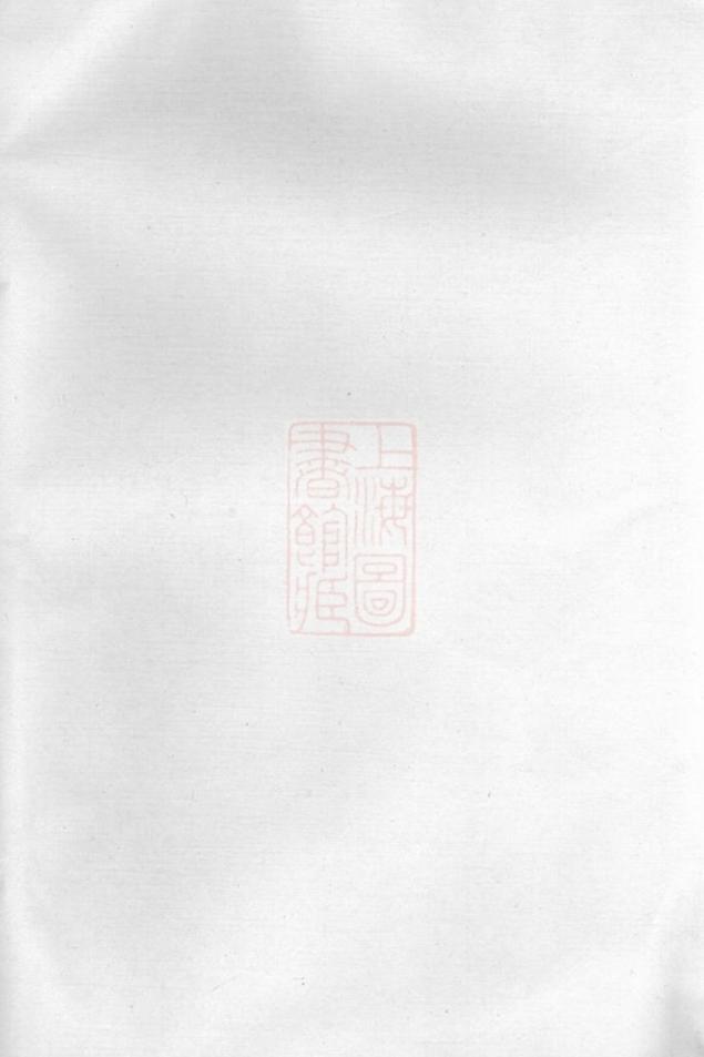 _泮塘朱氏宗譜 version __