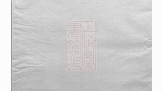 06169 泮塘朱氏宗譜 Version 3 Part 1 1207221337 1.jpg