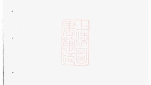 06174 泮塘朱氏宗譜 Version 4 Part 1 1207221342 1.jpg