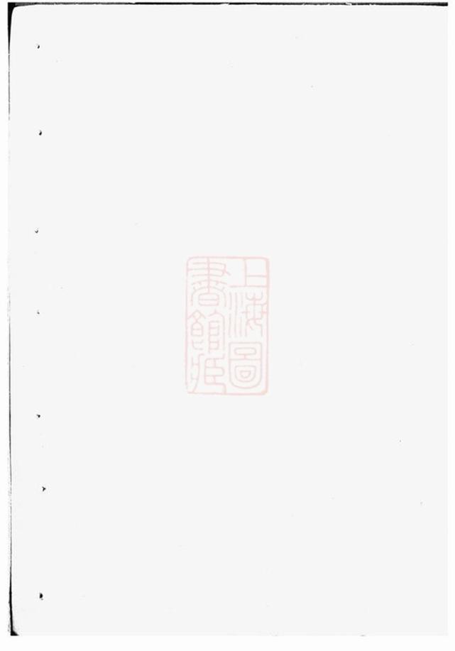 _泮塘朱氏宗譜 version part __