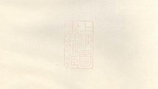 06183 泮東徐氏宗譜 Version 2 1207221350 1.jpg