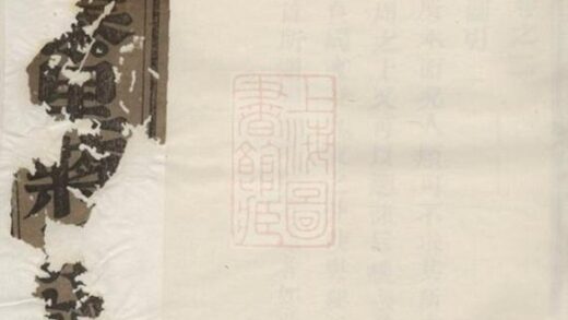 06197 泰里蔣氏宗譜 Version 3 Part 1 1207221404 1.jpg