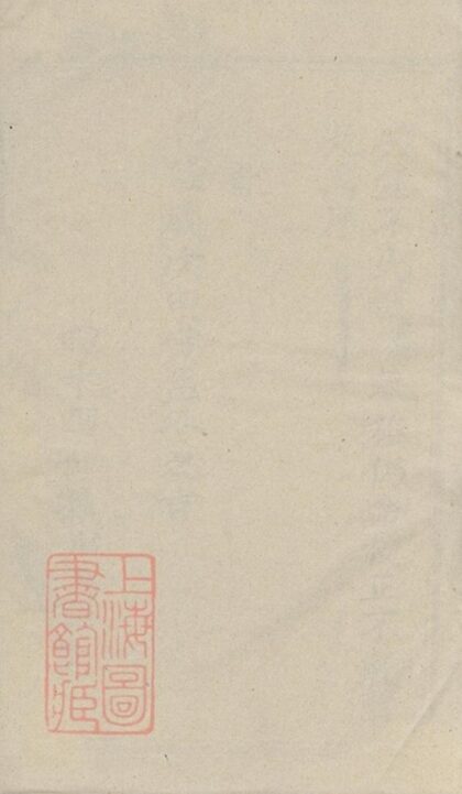 06200 洋川賈氏宗譜 Version 1 Part 1 1207221408 1.jpg