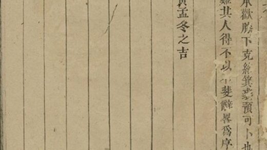 06204 洋川賈氏宗譜 Version 1 Part 5 1207221412 1.jpg