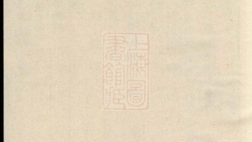 06205 洋川賈氏宗譜 Version 2 1207221413 1.jpg
