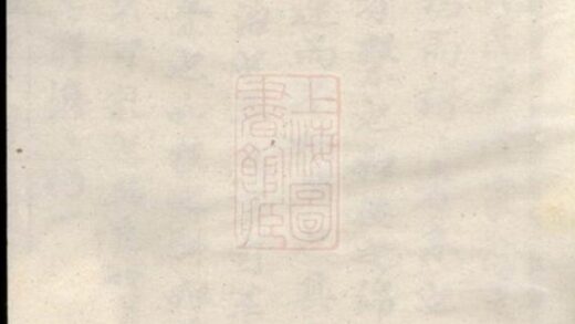 06208 洋川賈氏宗譜 Version 5 1207221416 1.jpg